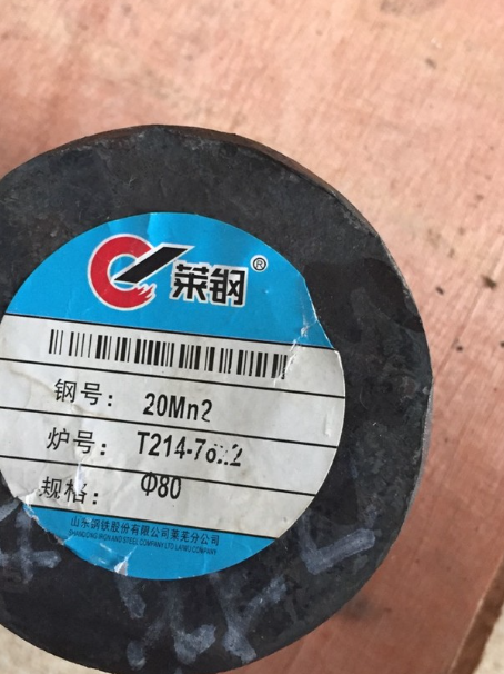 余干20Mn2合金结构钢