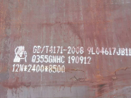 余干Q345NS耐酸钢板